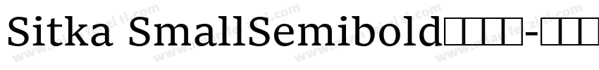 Sitka SmallSemibold字体下载字体转换